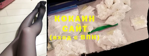 COCAINE Алексеевка