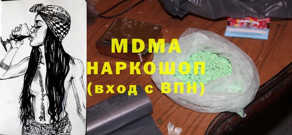 COCAINE Алексеевка