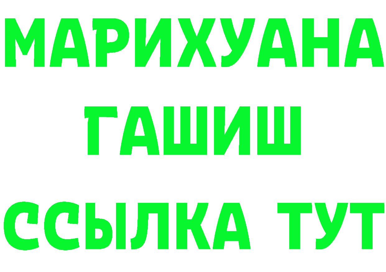 КОКАИН Колумбийский вход это мега Белая Калитва